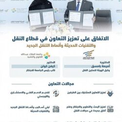 القبض على 7 مقيمين لاعتدائهم على البيئة في مكة