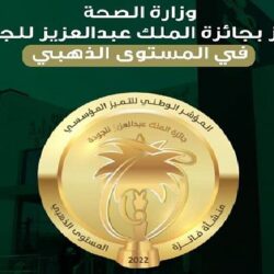 انطلاق أعمال الاجتماع الوزاري الأول لأجهزة إنفاذ قوانين مكافحة الفساد بمنظمة التعاون الإسلامي