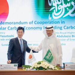 تعليق الدراسة الحضورية في جميع مدارس منطقة الباحة.. غداً