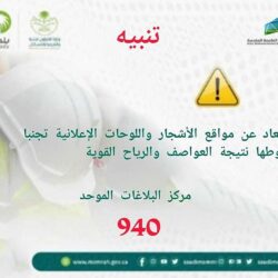 رسميًا.. النصر يتعاقد مع كريستيانو رونالدو لمدة موسمين ونصف