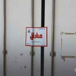 «السعودية للكهرباء» تبرم عقوداً لتوريد وتركيب المعدات الذكية بقيمة 2.7 مليار ريال