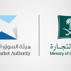 استعدادًا لقمة الرياض الخليجية الصينية.. المجلس الوزاري يعقد دورته التحضيرية الـ 154 غدًا