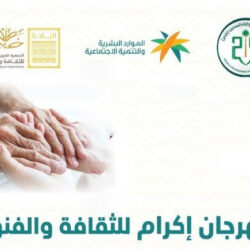 «هدف» يكرّم عمادة شؤون الطلاب بجامعة الملك سعود