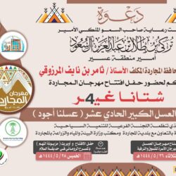 وزير الطاقة يعتمد تعديل تكاليف إيصال الخدمة الكهربائية