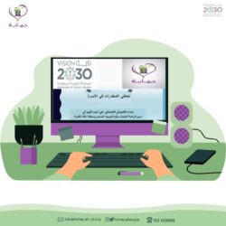 خادم الحرمين الشريفين يُصدر أمراً ملكياً بترقية وتعيين 14 قاضيًا بديوان المظالم