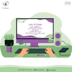 سفير السعودية في جاكرتا: دعم القيادة الرشيدة لمؤتمر مسلمي آسيان الثاني تجسيد للرسالة السامية التي تقوم بها المملكة في نشر الوسطية والاعتدال بالعالم