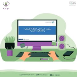 غدًا.. بدء تطبيق الدوام الشتوي في مدارس تعليم جدة