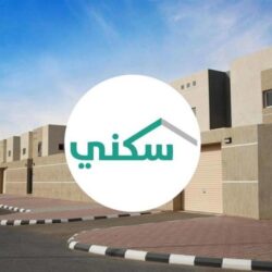 دارة الملك عبدالعزيز تطلق تطبيق “العلم السعودي”