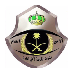 هيئة الزكاة والضريبة والجمارك تُصدر قواعد عدم خضوع المكلف “المملوك لوقف” لجباية الزكاة