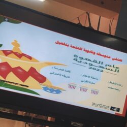 تحت رعاية الملك.. أمير الرياض يحضر حفل جائزة الملك عبدالعزيز للجودة.. الاثنين