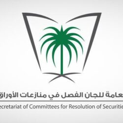 الديوان الملكي: وفاة صاحب السمو الملكي الأمير عبدالإله بن سعود بن عبدالعزيز آل سعود