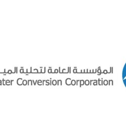 وفاة شخص وإصابة 60 آخرين في تدافع بين المشجعين بمحيط ملعب جذع النخلة في البصرة