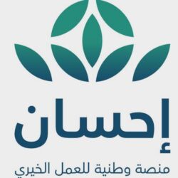 أمانة الطائف تزيل عشوائيات بسطات الخضار والفواكه بحوية الطائف