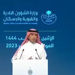 بتداولات 4.5 مليارات ريال .. مؤشر سوق الأسهم السعودية يغلق مرتفعًا