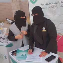 جمعية حماية الأسرة تشارك في مهرجان الشاي والقهوة حول العالم