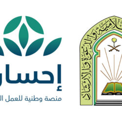 وصول الطائرة السعودية الإغاثية الثانية لمساعدة متضرري الزلزال في سوريا وتركيا