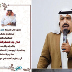 “الفالح”: اقتصاد المملكة الأسرع والأعلى نموًا في العالم خلال 2022