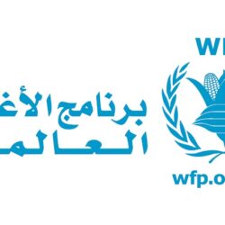 صندوق الاستثمارات العامة يعلن عن إتمام إصداره الثاني لسندات خضراء بقيمة 5.5 مليار دولار