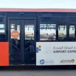 خادم الحرمين الشريفين يرأس جلسة مجلس الوزراء .. ويصدر عددًا من القرارات