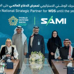 “الأمن السيبراني” يحذر من ثغرة في نظام “جوجل كروم”