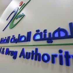 وزارة الصناعة والثروة المعدنية توقع مذكرة تفاهم مع الشركة السعودية للحوسبة السحابية