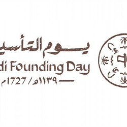 المفتي: يوم التأسيس مناسبة وطنية تدعو للافتخار بجذورنا