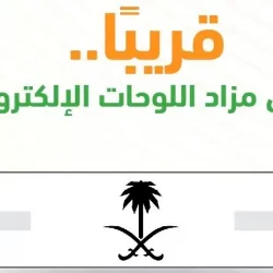 مركز الملك سلمان للإغاثة يُوزّع 306 سلال غذائية في منطقة خير بور بإقليم السند في باكستان