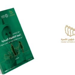 “وقاية” توصي بتجنب السفر إلى غينيا وتنزانيا بسبب فيروس “ماربورغ”