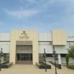 “منبر” ضيفًا بحفل الإفطار الرمضاني في سفارة المملكة بتونس