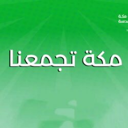 اليوم العالمي لمكافحة السمنة.. تأكيد بأهمية التغذية الصحية وممارسة الرياضة