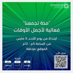 “الموارد البشرية”: للعامل ثلث المكافأة إذا استقال بعد عامين