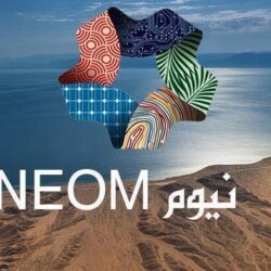 “إنفاذ” يعلن عن مزاد تاج الياسمين بالرياض