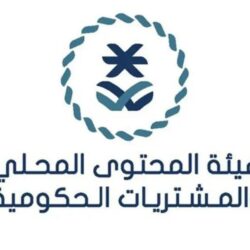 رئاسة الحرمين الشريفين تُفعّل مبادرة ” خدام الحرم “