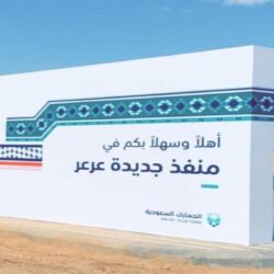 “الشركة السعودية للكهرباء” تُعلن نتائجها المالية لعام 2022م