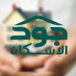 “الشؤون الإسلامية” تقيم برنامج خادم الحرمين الشريفين لتفطير الصائمين في كازاخستان