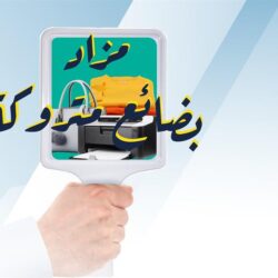 “حساب المواطن” يوضح طريقة تسجيل الأرملة غير السعودية في البرنامج