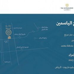 ولي العهد يجتمع مع رئيس دولة أريتريا ويستعرضان العلاقات الثنائية بين البلدين