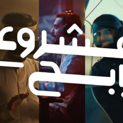 القبض على مواطن بحوزته (47) كيلو جرامًا من نبات القات المخدر بجازان