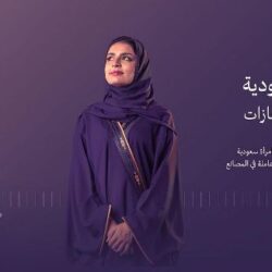 هيئة الاتصالات تصدر تقرير إنترنت السعودية