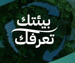 الكلية التقنية بالقنفذة تستقبل أكثر من ٣٠٠ متدرب مستجد للفصل التدريبي الثالث