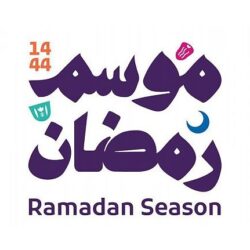 أسامة المرمش بديلًا لـ نواف العقيدي في معسكر المنتخب السعودي