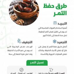 أمانة جدة تضبط عمالة تحضّر الوجبات الرمضانية داخل دورات المياه