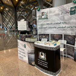 سفارة المملكة لدى تونس تقيم مأدبة إفطار رمضانية .. و”منبر” ترصد التفاصيل