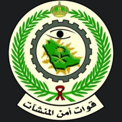 تدشين فعاليات اليوم العالمي للدفاع المدني للعام 2023م بالمدينة المنورة