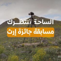 وضع حجر الأساس لمشروع “أرامكو هواجين” لإنشاء مجمع بتروكيماويات بالصين