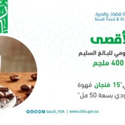 “الأمن الغذائي” تطلق حملة “بالكفاية تدوم” خلال شهر رمضان