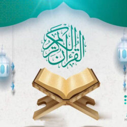 “أمانة العاصمة المقدسة” تطرح أكثر من 300 موقع للتأجير المؤقت خلال شهر رمضان