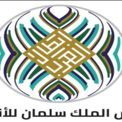 ضبط مواطن خبأ 3150 قرصًا خاضعًا لتنظيم التداول بجازان