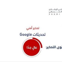 ضبط (16649) مخالفًا لأنظمة الإقامة والعمل وأمن الحدود في مناطق المملكة