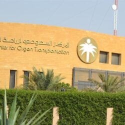 تعليم مكة ينفذ مسابقة وزارة التعليم لحفظ وتلاوة القرآن الكريم والسنة النبوية